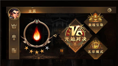 王者降临游戏手机_降临王者荣耀_搜索王者降临