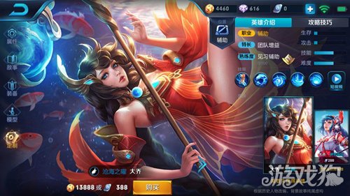 王者荣耀下载手游_手机王者荣耀下载安装_王者手机游戏下载
