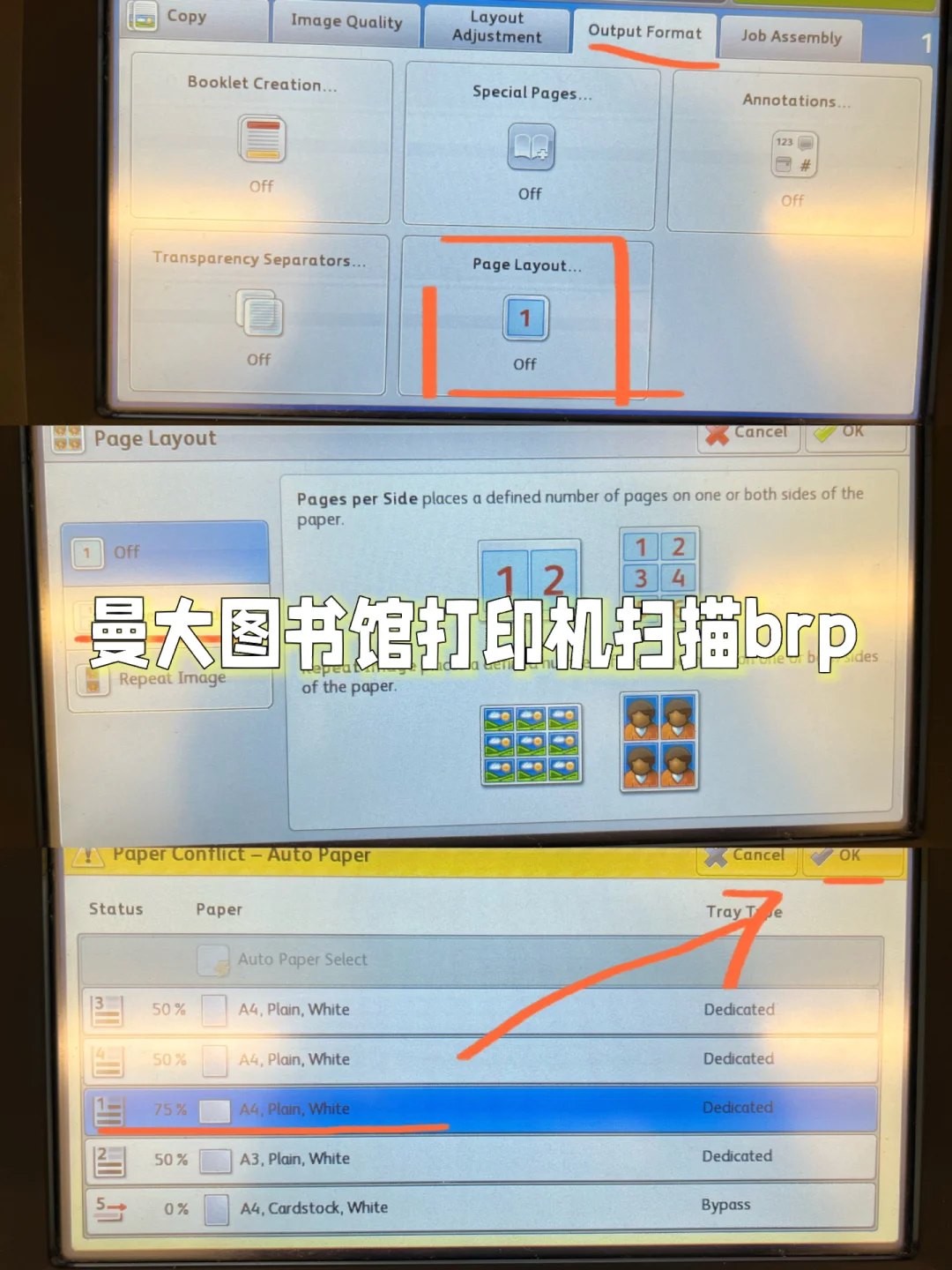 电脑上显示打印机_打印机显示打印机模式怎么处理_打印机一半显一半不显