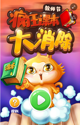 推荐手机游戏排行榜_游戏手机2019推荐_推荐手机游戏的app