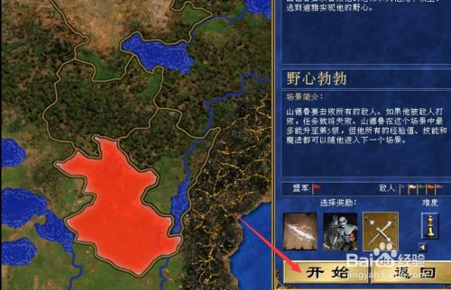 无敌英雄手机游戏推荐_英雄无敌5手机游戏_无敌英雄