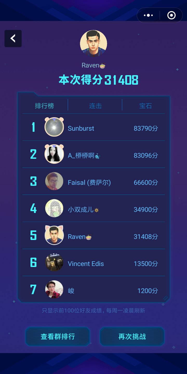 苹果小游戏软件_苹果下载小软件_下载小程序游戏苹果手机