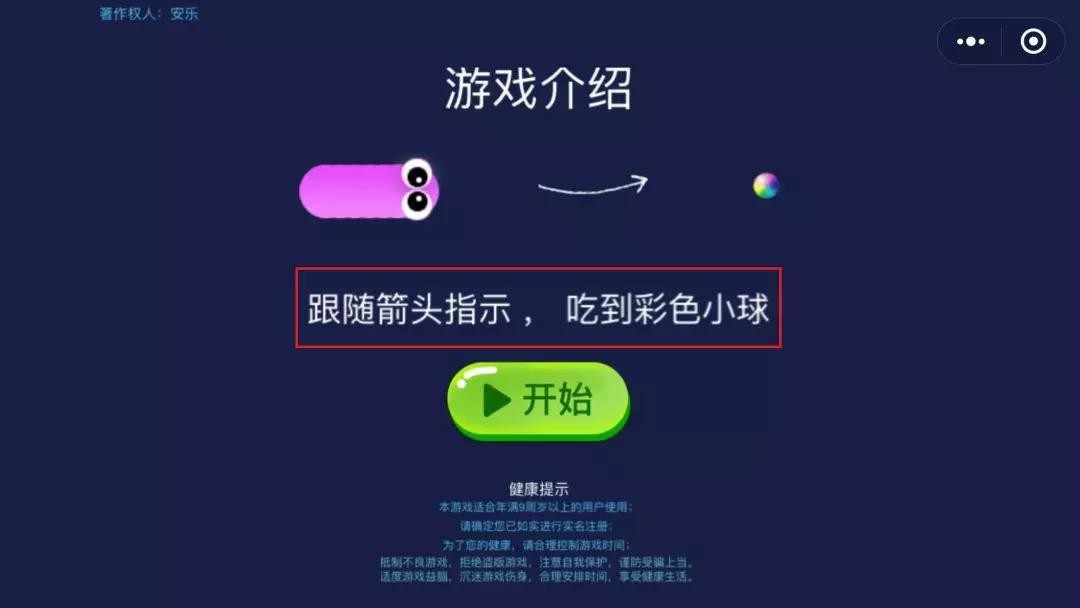 苹果小游戏软件_苹果下载小软件_下载小程序游戏苹果手机