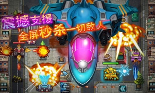 坦克类型手机游戏_坦克类型手机游戏_坦克类型手机游戏