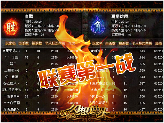 帐号激活台湾手机游戏安全吗_台湾手机怎么激活游戏帐号_大陆怎么注册台湾游戏