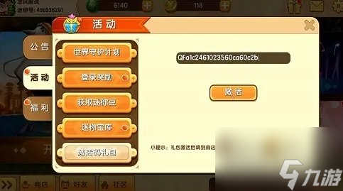 帐号激活台湾手机游戏安全吗_大陆怎么注册台湾游戏_台湾手机怎么激活游戏帐号