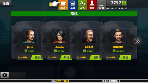 视频卡车模拟版手机游戏_玩卡车模拟_游戏视频手机版模拟卡车