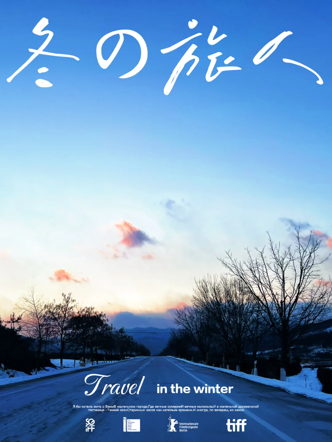 桑游和白茉晴结局_桑游和白茉晴在一起了吗_桑游