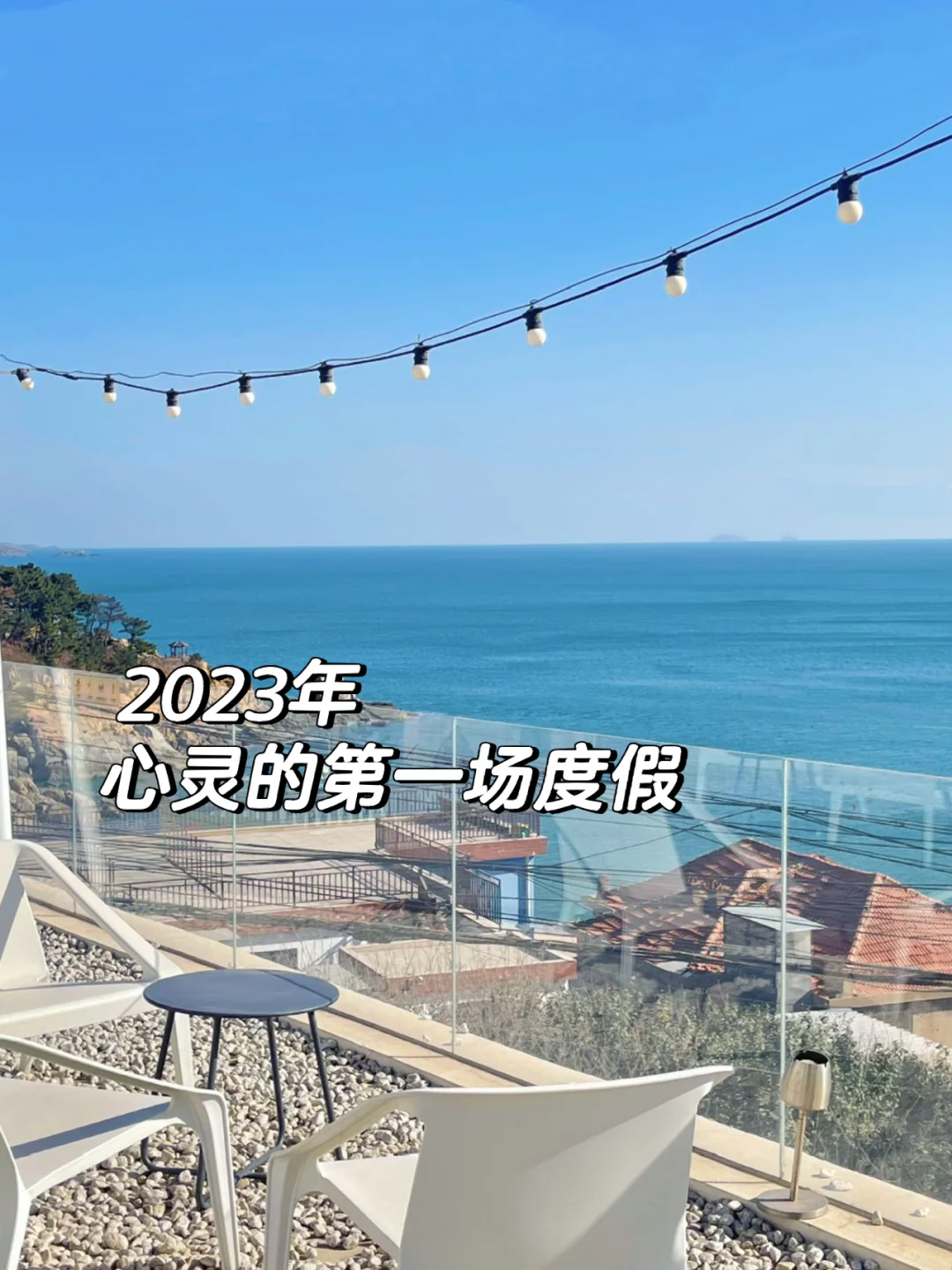 桑游和白茉晴结局_桑游_桑游和白茉晴在一起了吗