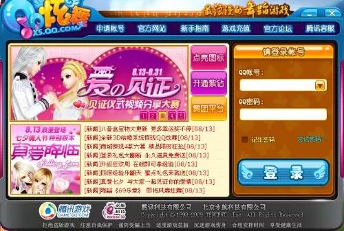 用qq玩的手机游戏_玩手机游戏用什么模拟器好_玩手机游戏用什么手机好