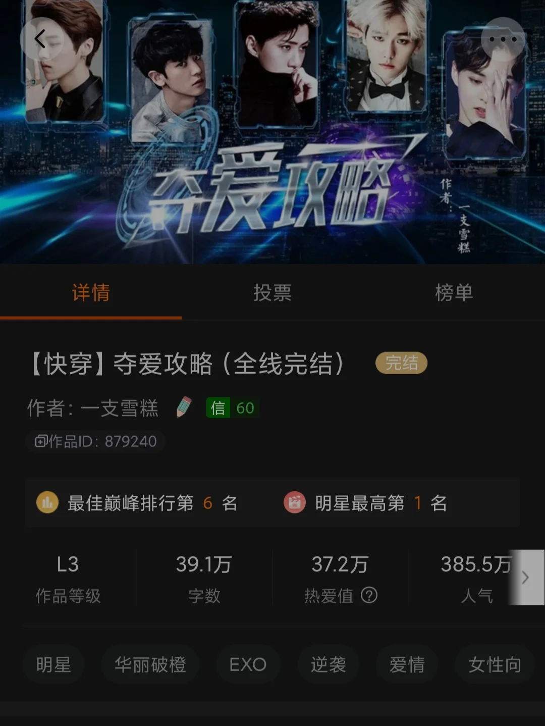 橙光游戏制作手机_橙光游戏制作手游_用手机怎么做橙光游戏