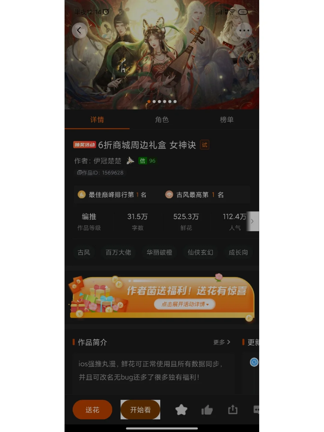 橙光游戏制作手机_用手机怎么做橙光游戏_橙光游戏制作手游