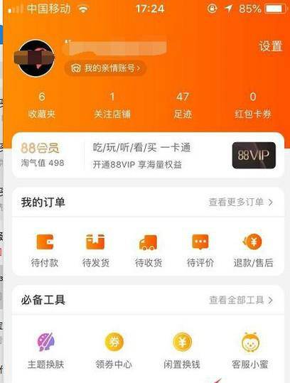 能淘宝修安全手机游戏是真的吗_淘宝游戏手机能修吗安全吗_淘宝游戏key可靠吗