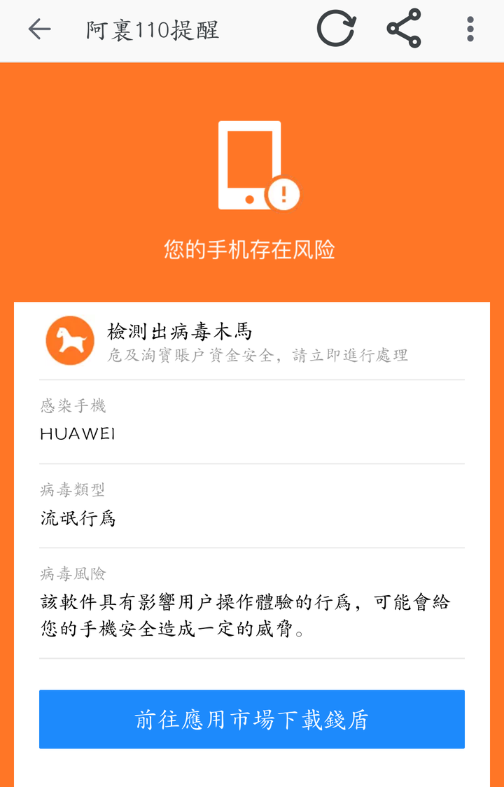 能淘宝修安全手机游戏是真的吗_淘宝游戏手机能修吗安全吗_淘宝游戏key可靠吗