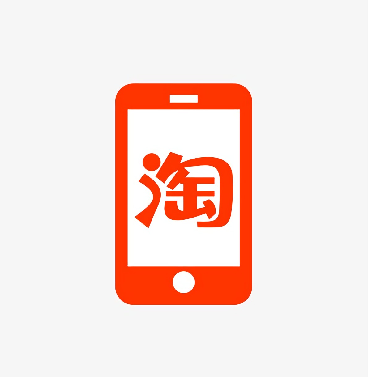 能淘宝修安全手机游戏是真的吗_淘宝游戏手机能修吗安全吗_淘宝游戏key可靠吗