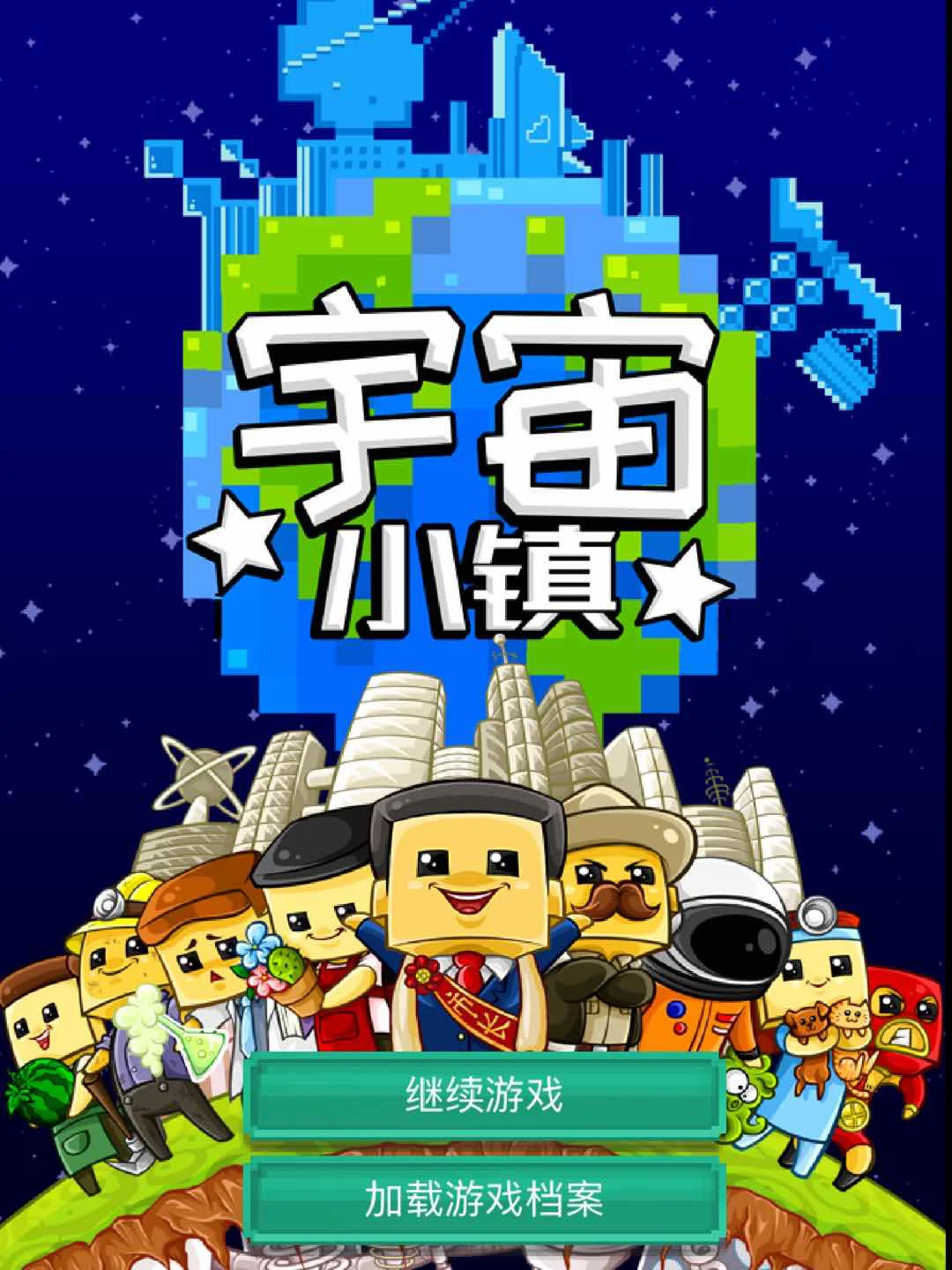 头盔游戏叫什么_头盔游戏手机壳_蛋壳头盔