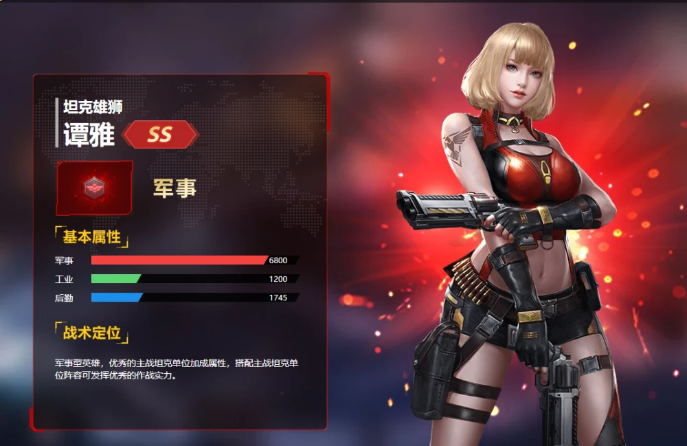 腾讯手机游戏红警_腾讯红警手机游戏怎么玩_腾讯的红警好玩吗