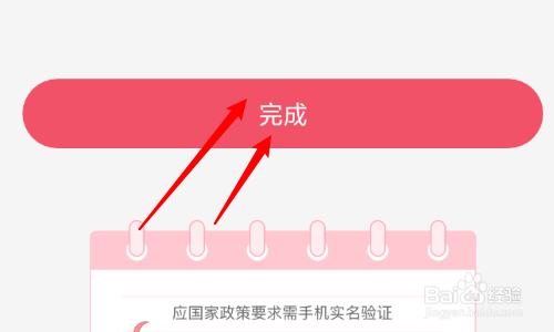 手机号码绑定游戏_游戏绑定手机号在哪里_绑定手机号游戏安全吗