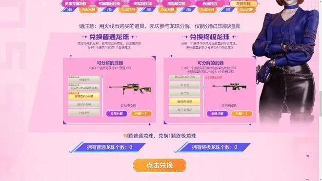 绑定手机号游戏安全吗_手机号码绑定游戏_游戏绑定手机号在哪里