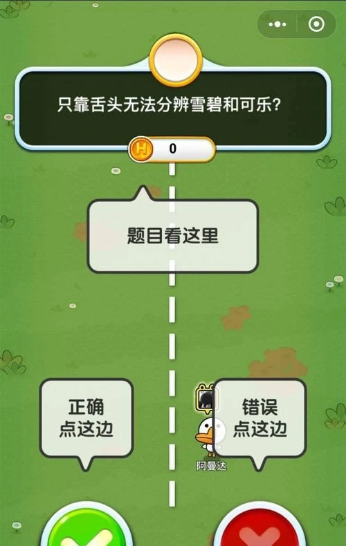 打字的游戏软件_手机打字游戏app_手机自带游戏怎么打字