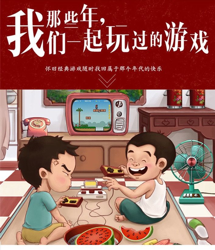 可以玩小时候的游戏软件_可以玩小时候游戏的软件叫什么_小时候的手机能玩什么游戏