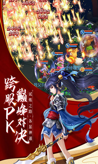 水浒传手机游戏几天开一次_水浒传手机游戏破解版_水浒传手机游戏