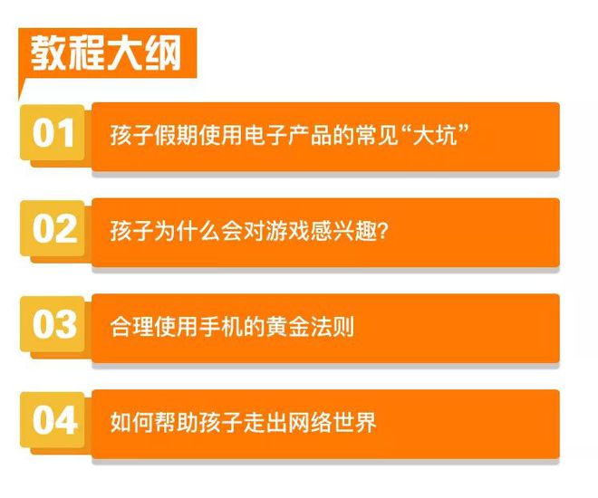 玩手机游戏的危害教案_幼儿园关于玩手机的教案_小班玩手机游戏的坏处教案