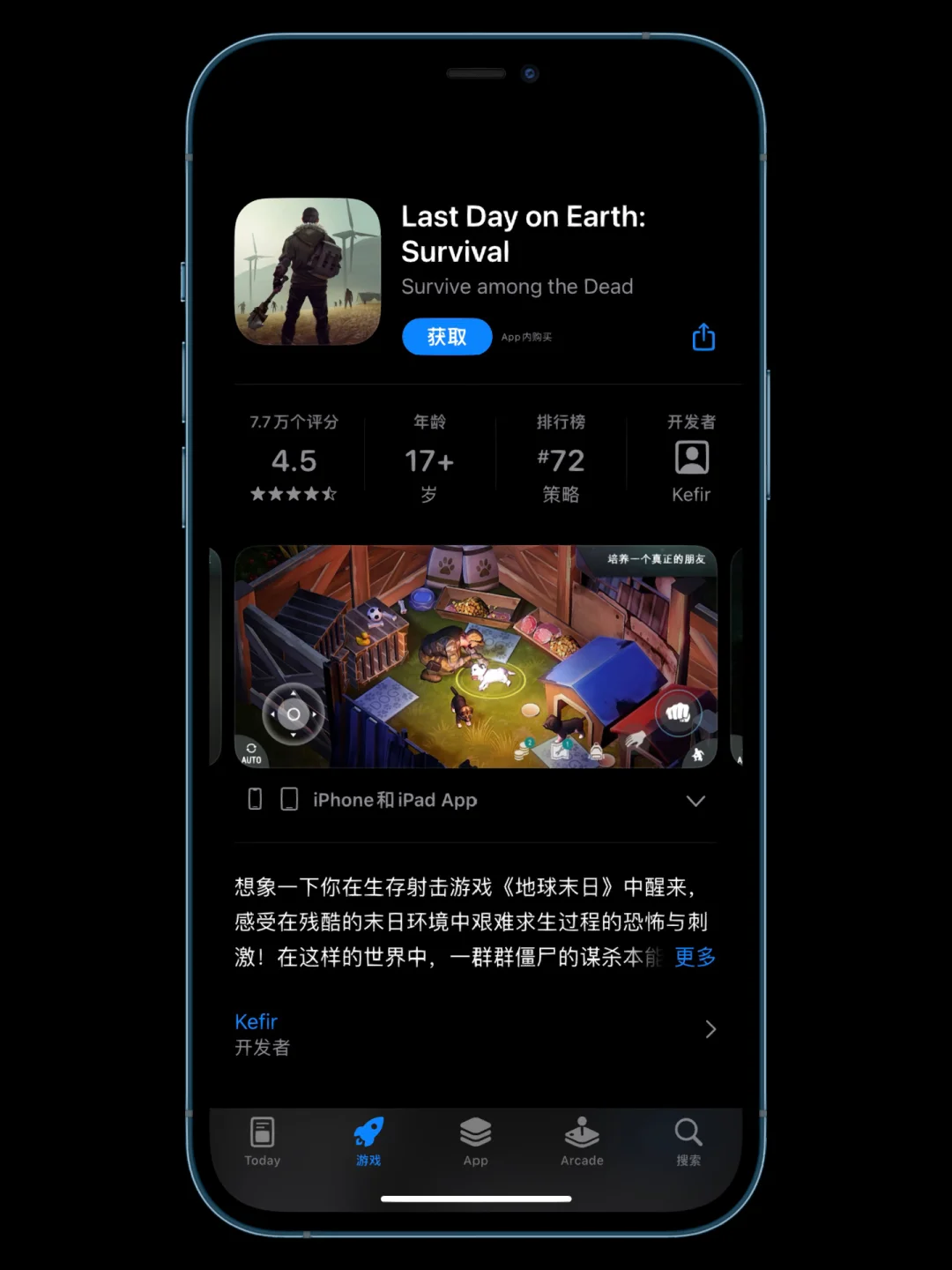 手机游戏窗口模式_窗口手机游戏怎么关闭_双窗口手机游戏