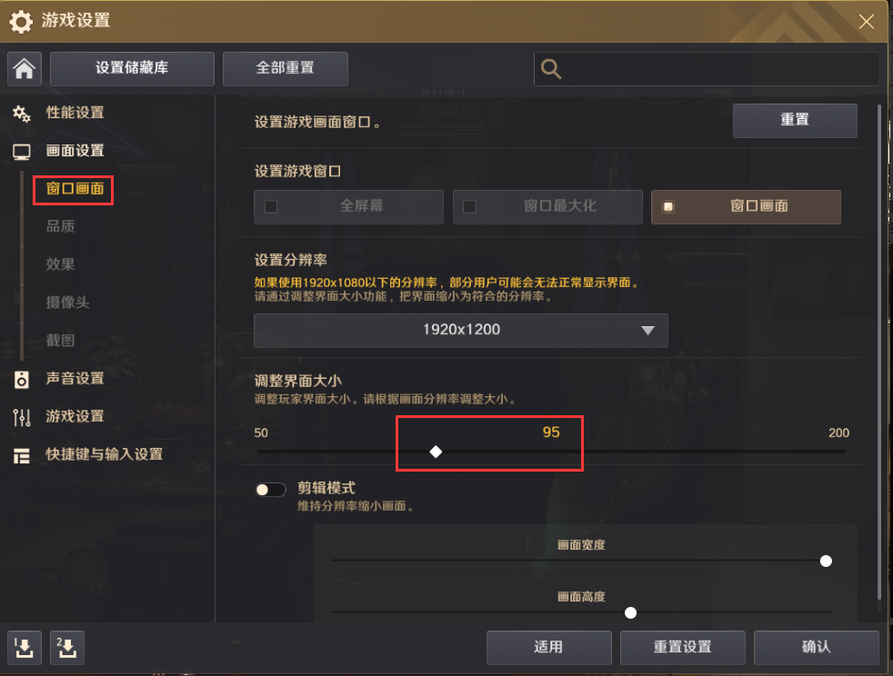 窗口手机游戏怎么关闭_手机游戏窗口模式_双窗口手机游戏