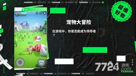 双窗口手机游戏_手机游戏窗口模式_窗口手机游戏怎么关闭