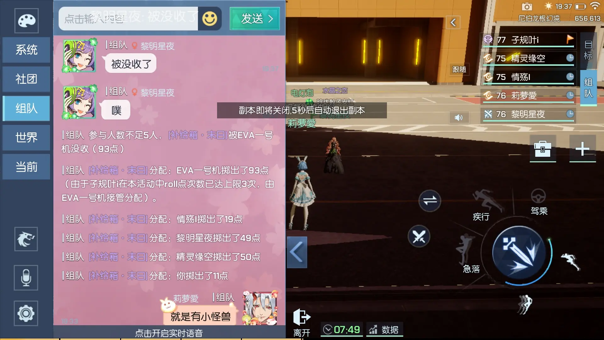宿舍游戏5人玩不用手机_学生宿舍打游戏_宿舍玩游戏影响别人休息