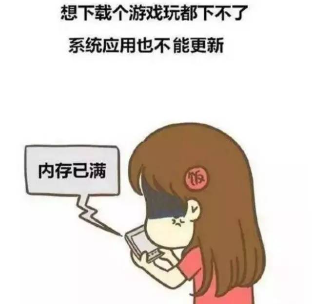 内存够玩手机游戏就卡吗_内存够玩手机游戏会卡吗_为什么手机内存不够玩游戏