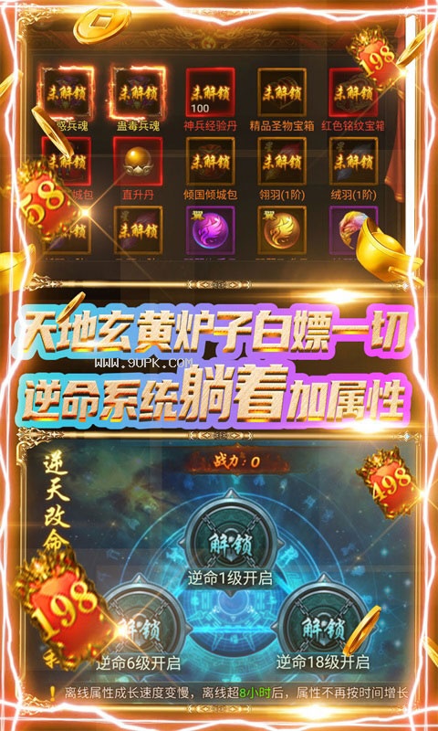 手游战歌经典版_玩游戏用的战歌_一款适合打游戏的战歌手机