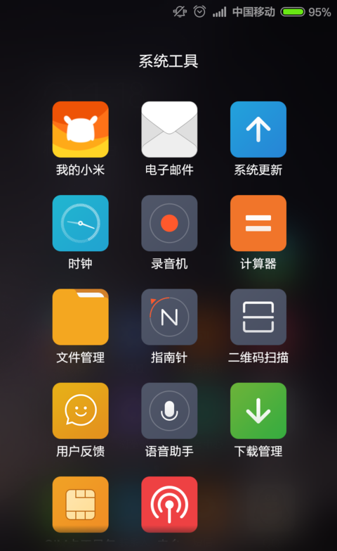 清除游戏空间_怎么清理游戏的空间_玩游戏怎么样清理手机空间