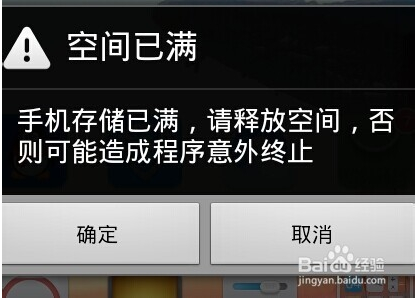 怎么清理游戏的空间_玩游戏怎么样清理手机空间_清除游戏空间