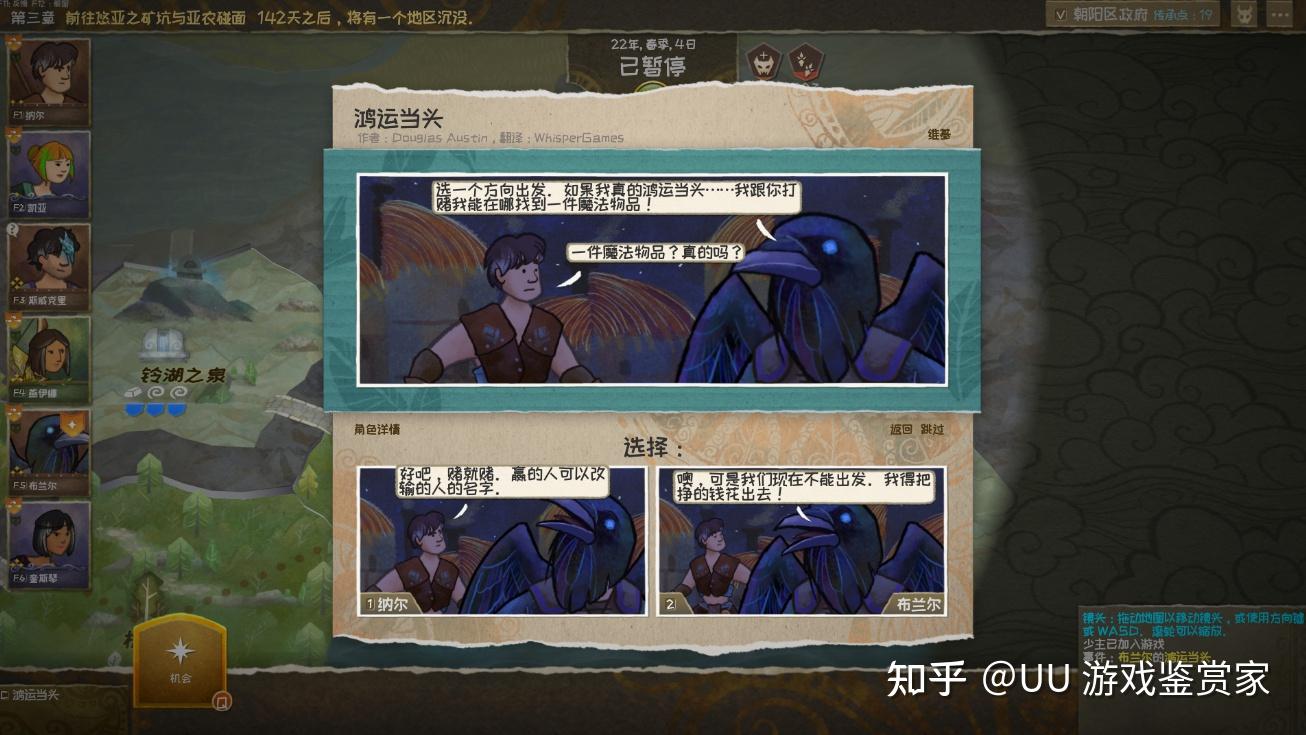 克制异属性手机世界游戏有什么_异世界手机游戏有属性克制_克制属性异常材料