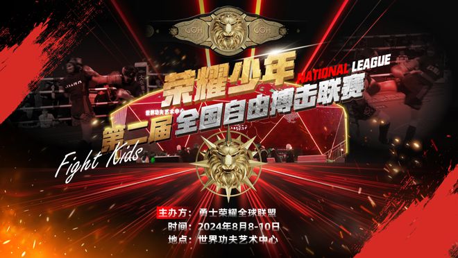 功夫播放游戏_功夫游戏视频在线观看_最新功夫手机游戏合集视频