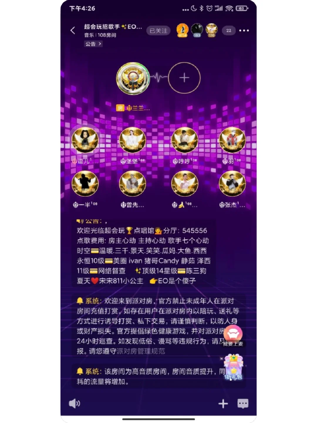 珠海手机游戏推荐_珠海推荐手机游戏店_珠海手游吧