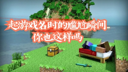 最新世界联机游戏排行榜_手机联机开放世界游戏_我的世界可联机的手机游戏