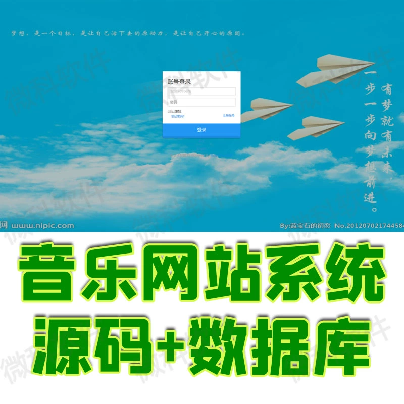 不用播放器的java_java播放器下载_java音乐播放器