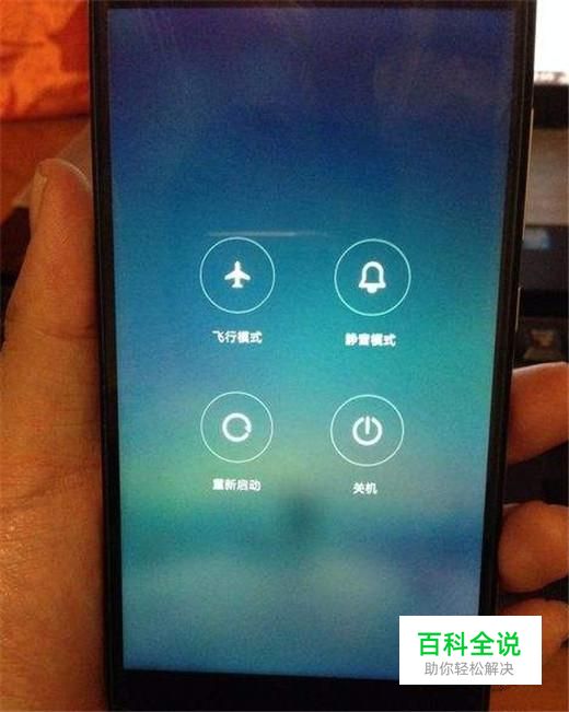 游戏时手机屏有层黑色_屏幕全黑的游戏_手机游戏屏幕有黑边怎么办