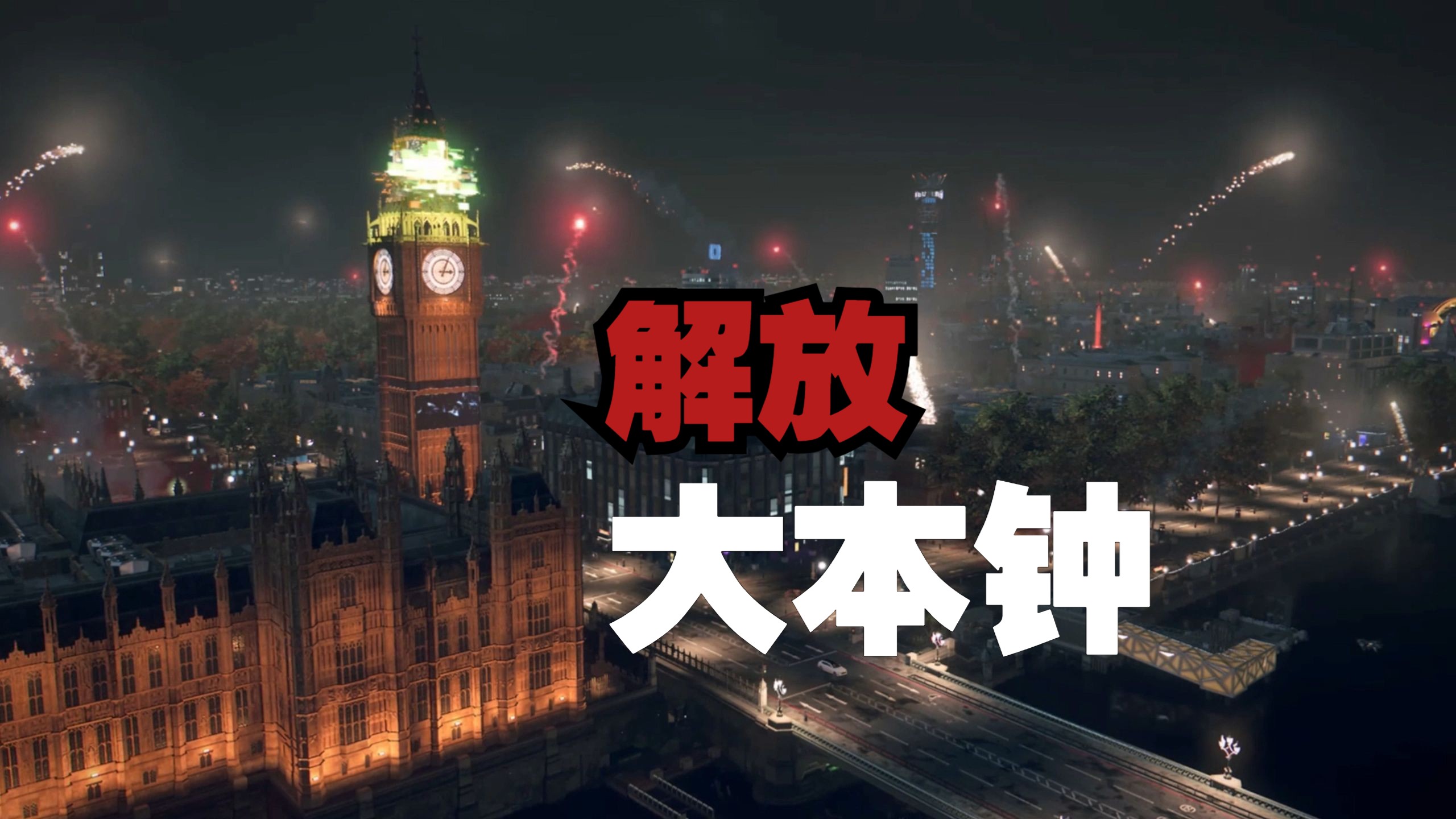 看门狗什么游戏_看门狗手机游戏教学视频_推荐一款手机游戏看门狗