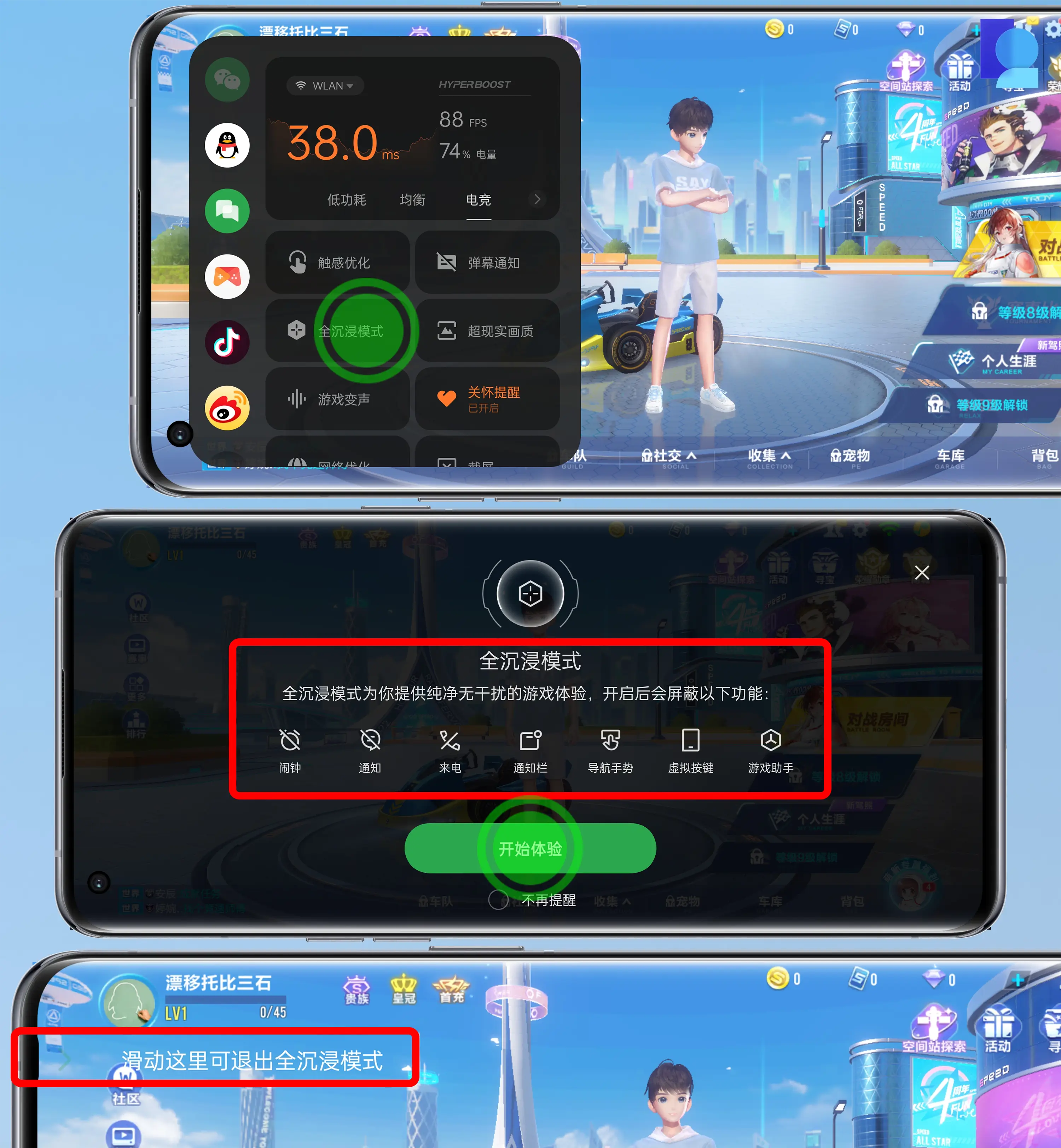 开启中心加手机游戏怎么设置_打开中心游戏_一加手机游戏中心怎么开启