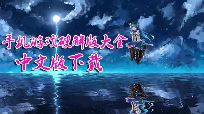 手机里面有会员会导致游戏闪退_买游戏会员_下载手机上的游戏不用会员