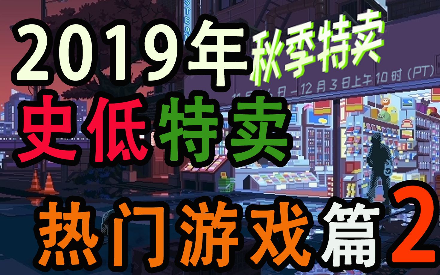 德军总部新秩序士兵_德军总部新秩序难度区别_德军总部2新秩序