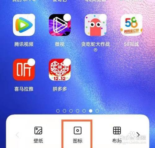 手机游戏缩放大小_手机游戏宽度调整_调节手机游戏大小