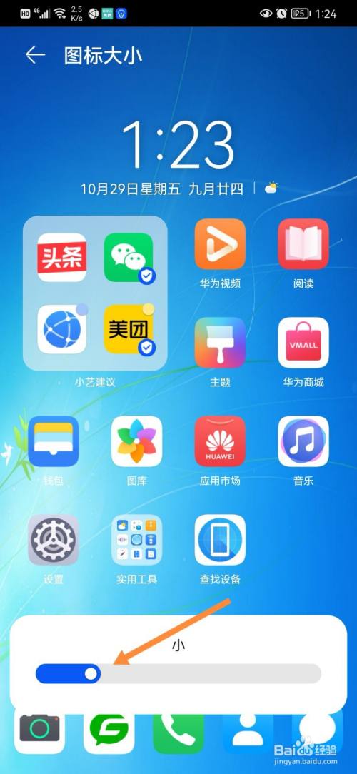 手机游戏缩放大小_调节手机游戏大小_手机游戏宽度调整