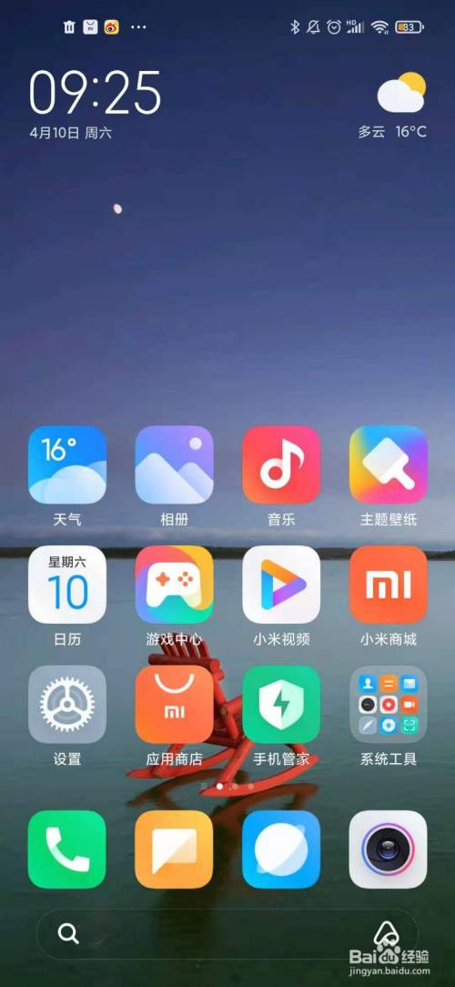 手机游戏宽度调整_调节手机游戏大小_手机游戏缩放大小