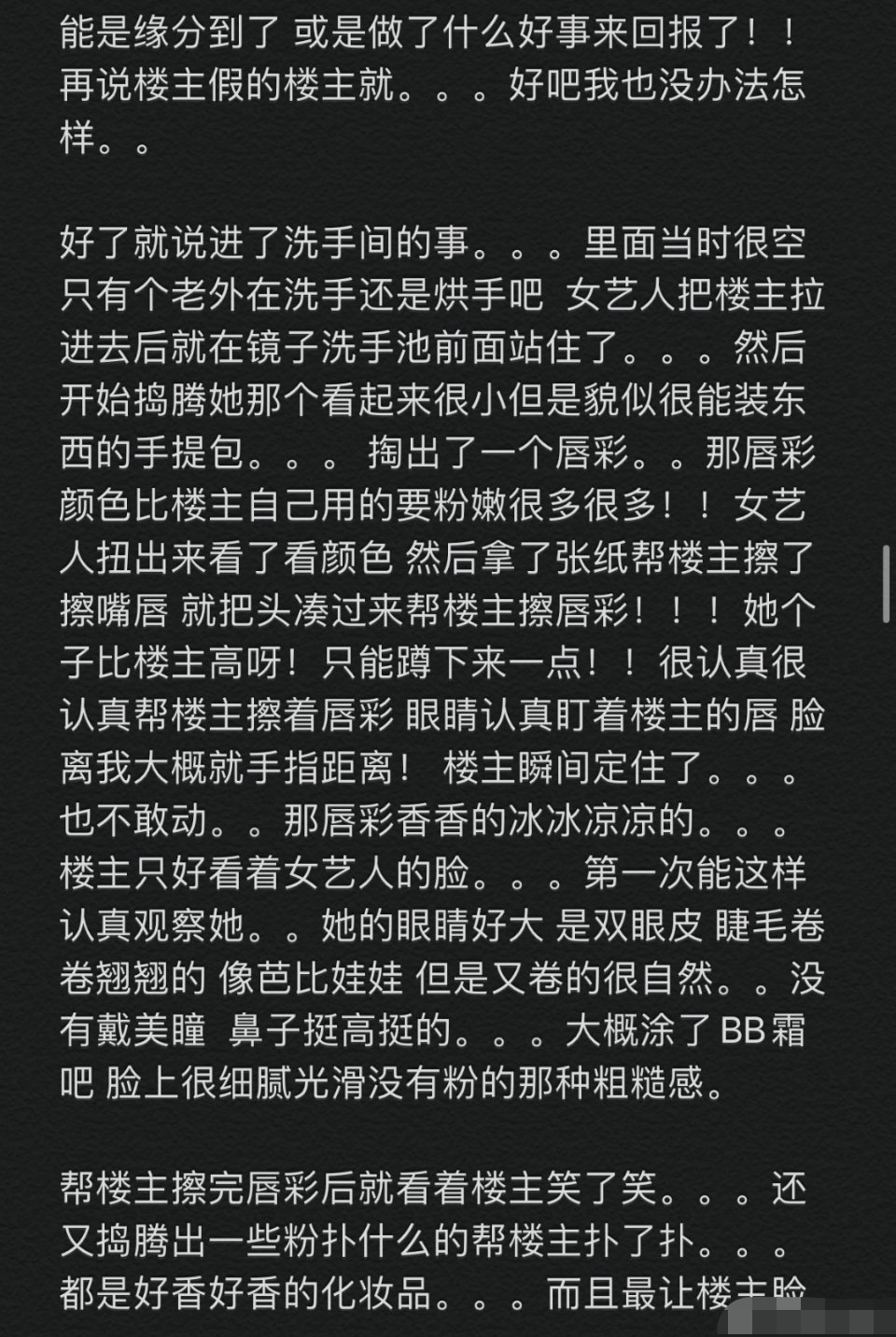 姐姐大人一般指谁_姐姐大人_姐姐大人的意思