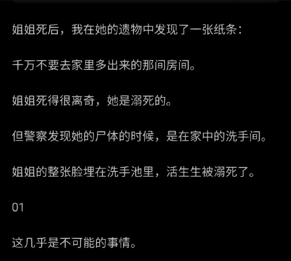 姐姐大人的意思_姐姐大人_姐姐大人一般指谁
